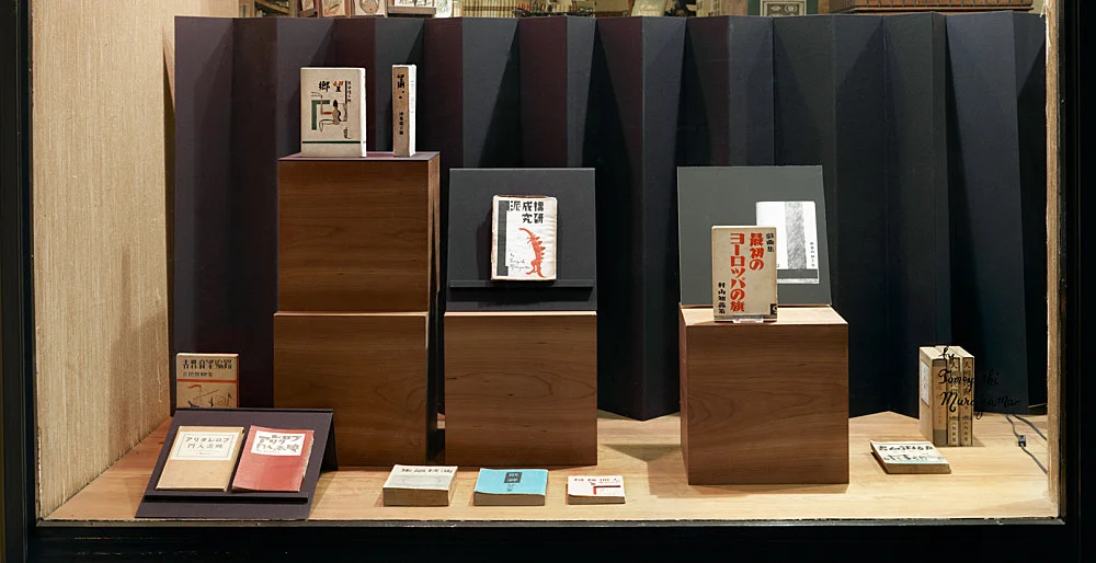 Buchentwürfe, Übersetzungen, Illustrierte Bücher Schaufenster zusammengestellt von Florian Pumhösl — Murayama Tomoyoshi — Exhibitions — Galerie Buchholz — Image 00
