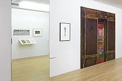 afterlife — Julie Ault — Exhibitions — Galerie Buchholz — Image 104